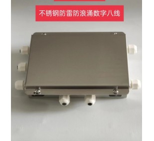 ZH-JB2 Junction Box