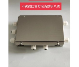 ZH-JB2 Junction Box